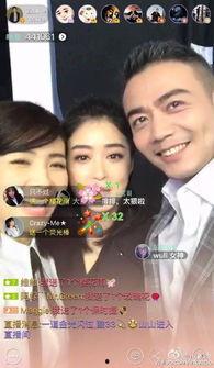 明星爆料周峻伟视频播放,揭秘明星幕后生活片段