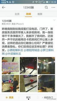 西安洗浴馆爆料视频曝光,内幕曝光引关注